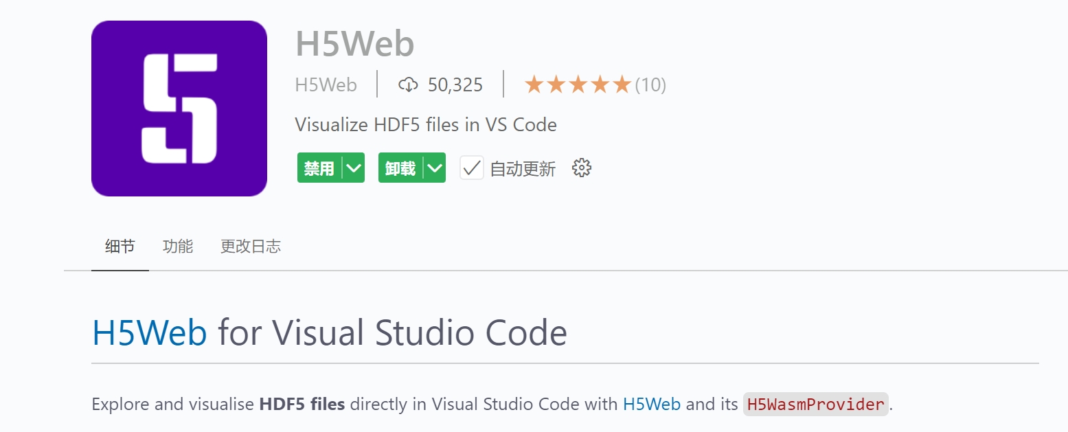 H5Web in VSCode